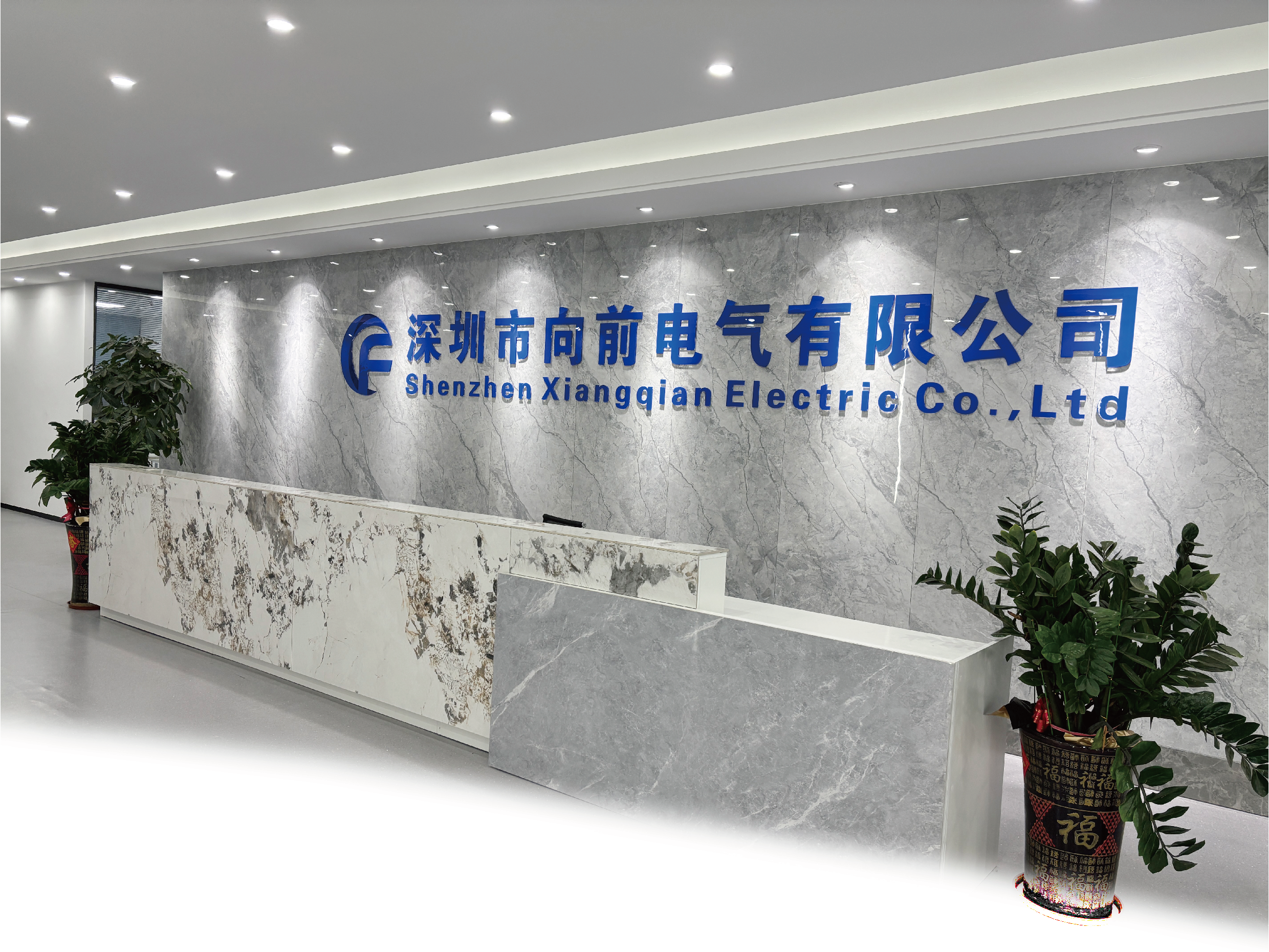 چین Shenzhen Xiangqian Electric Co., Ltd نمایه شرکت