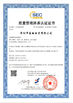 چین Shenzhen Realeader Industrial Co., Ltd. گواهینامه ها